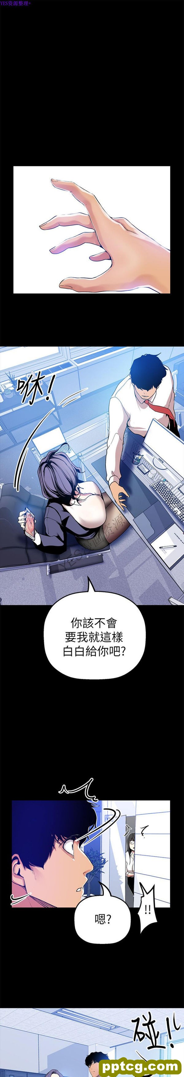 第24话_美丽新世界