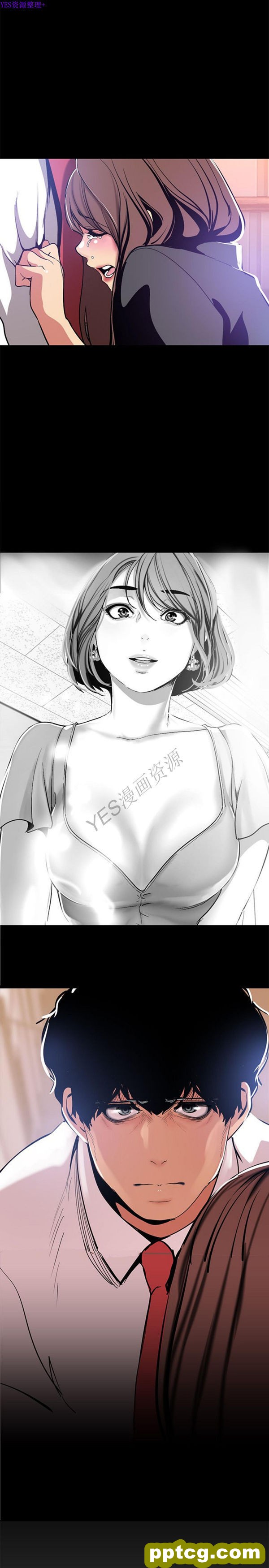 第23话_美丽新世界