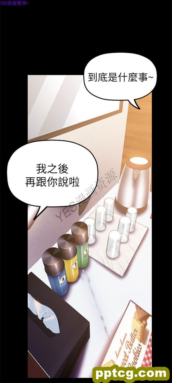 第23话_美丽新世界