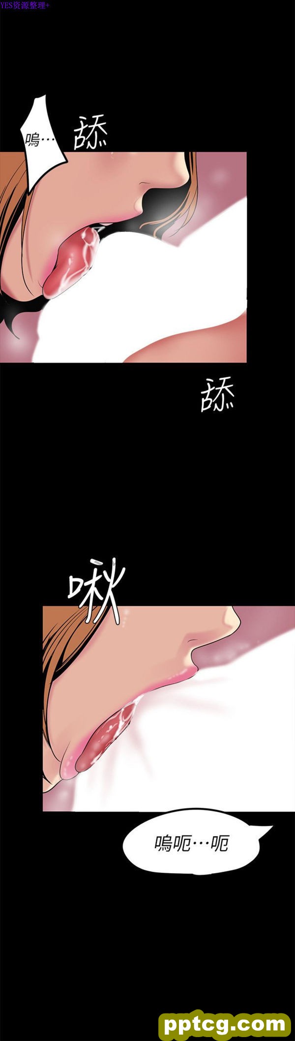 第23话_美丽新世界