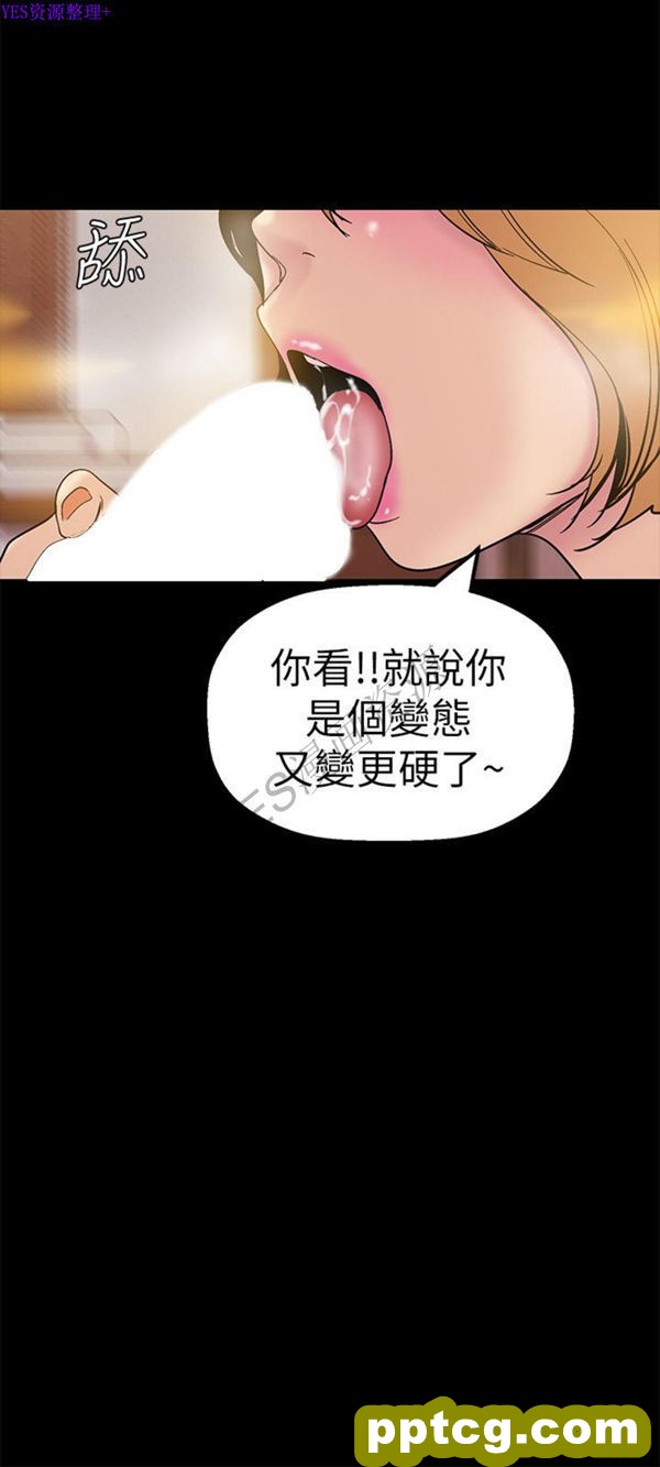 第23话_美丽新世界