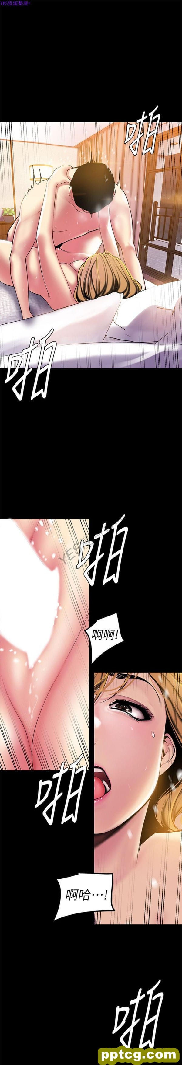 第23话_美丽新世界