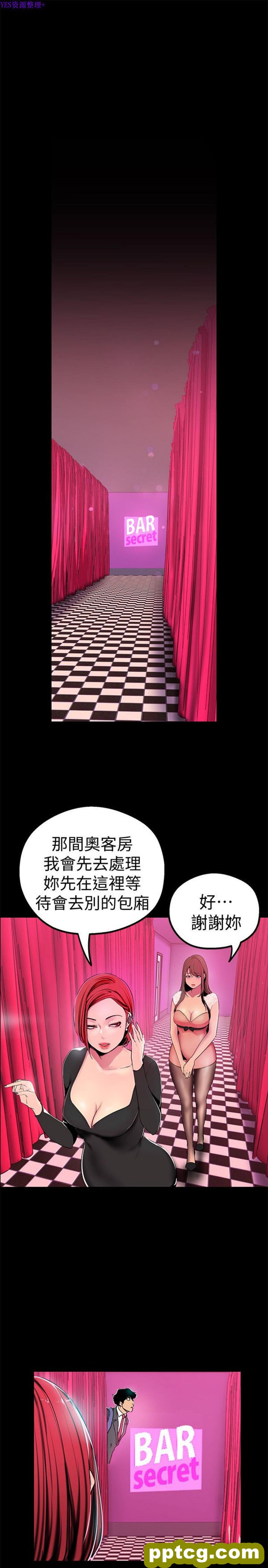 第22话_美丽新世界