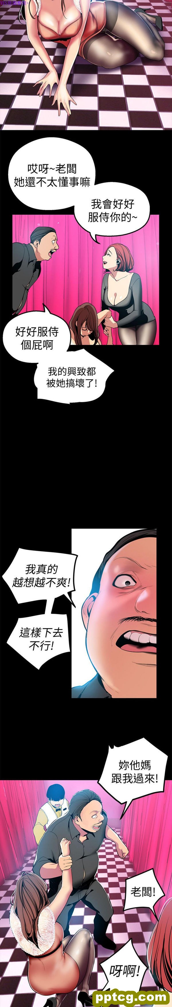 第22话_美丽新世界