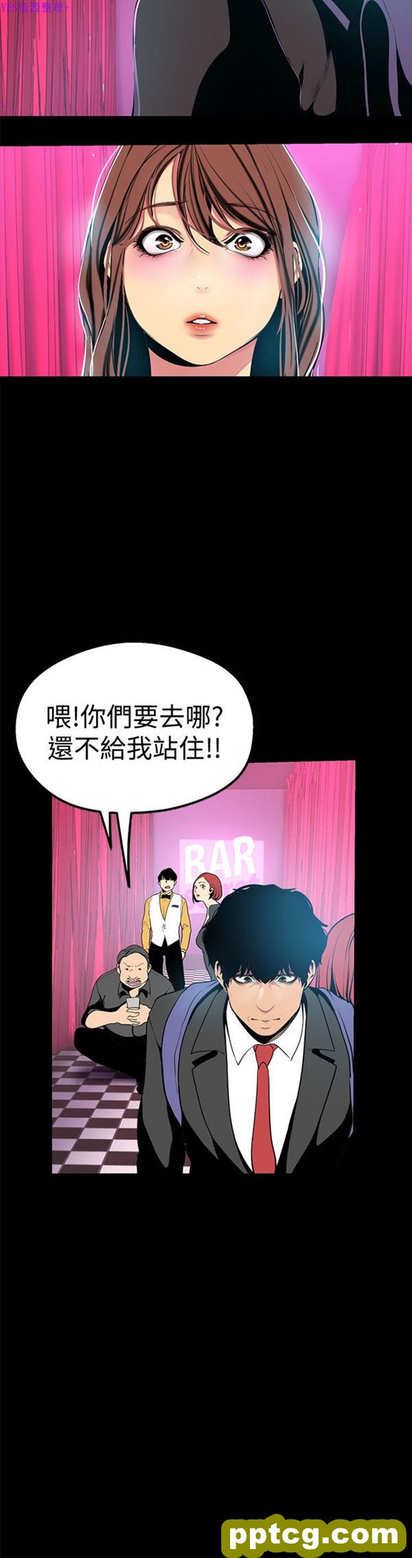 第22话_美丽新世界