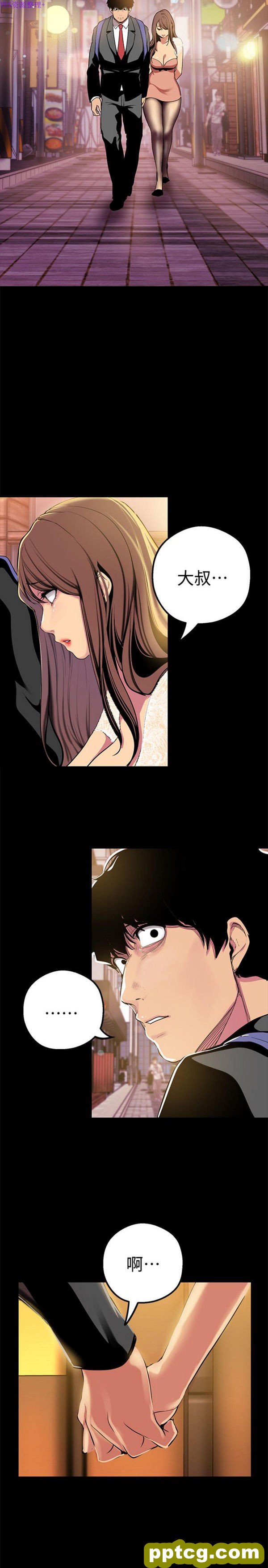 第22话_美丽新世界