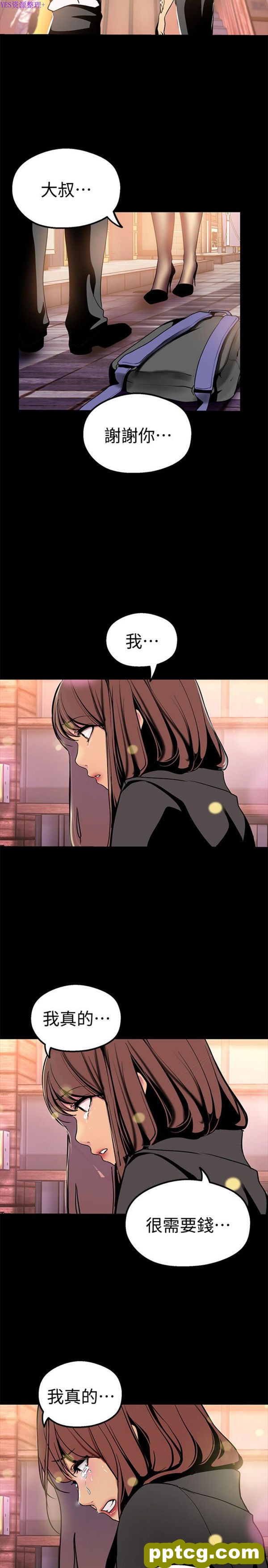 第22话_美丽新世界