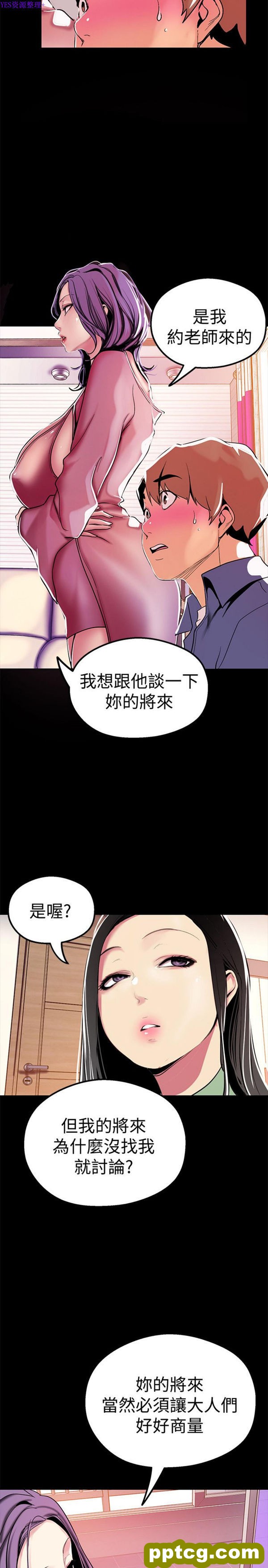 第21话_美丽新世界