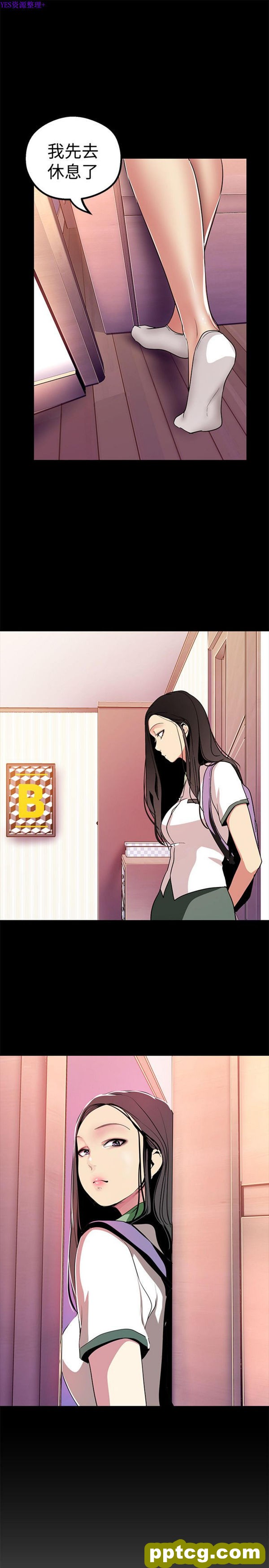 第21话_美丽新世界