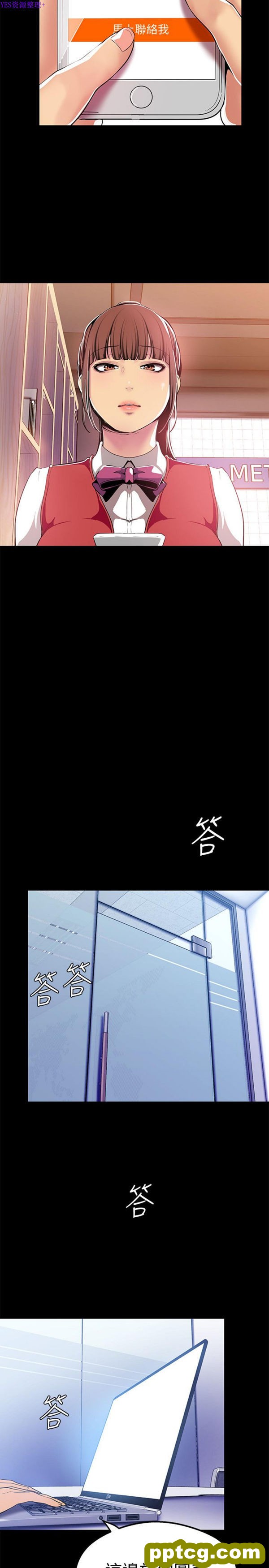 第21话_美丽新世界