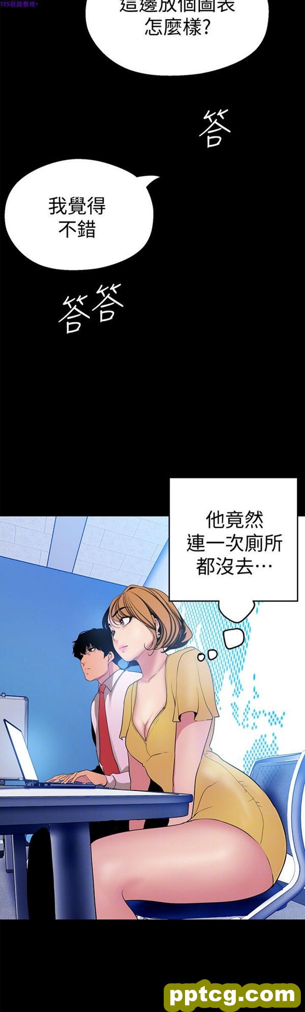 第21话_美丽新世界