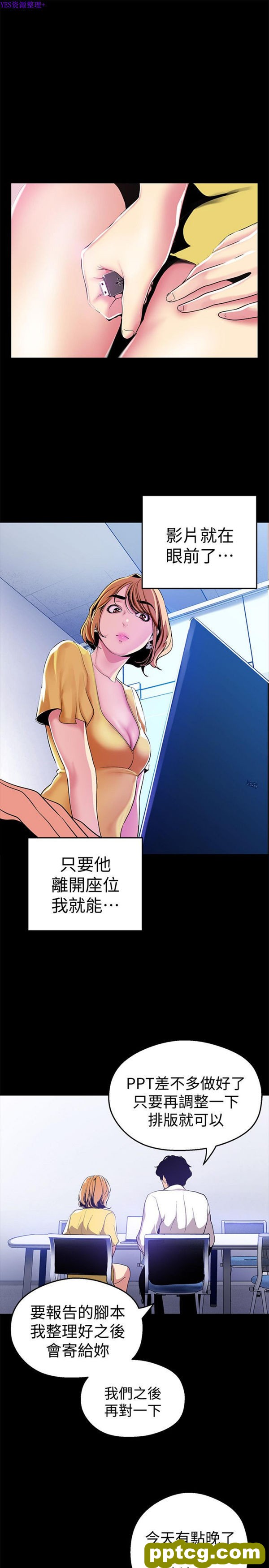 第21话_美丽新世界