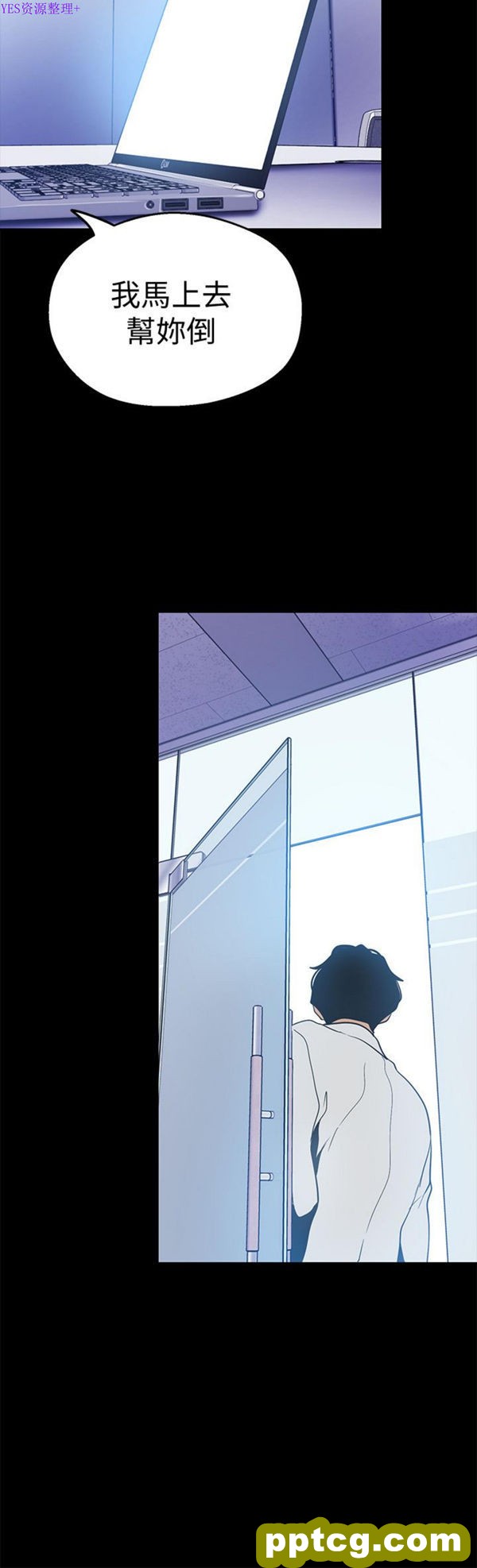 第21话_美丽新世界