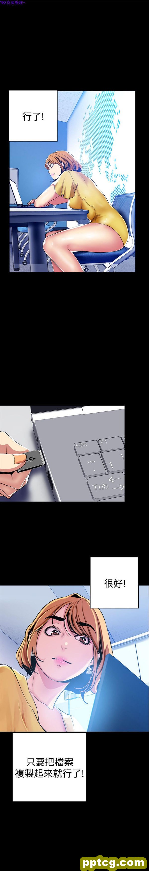 第21话_美丽新世界