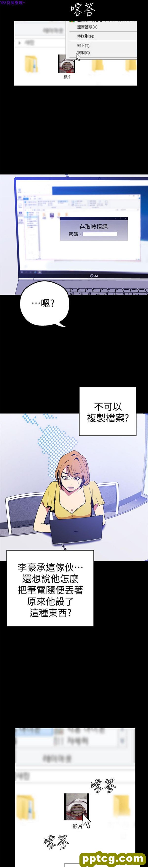 第21话_美丽新世界