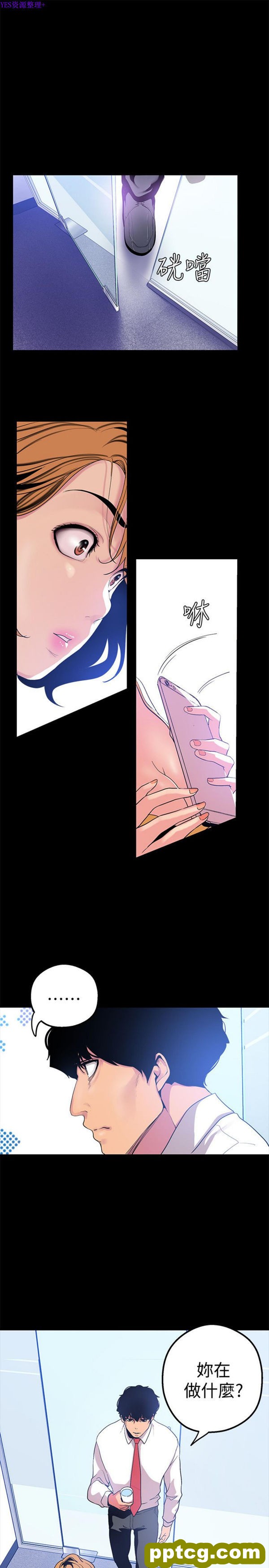 第21话_美丽新世界