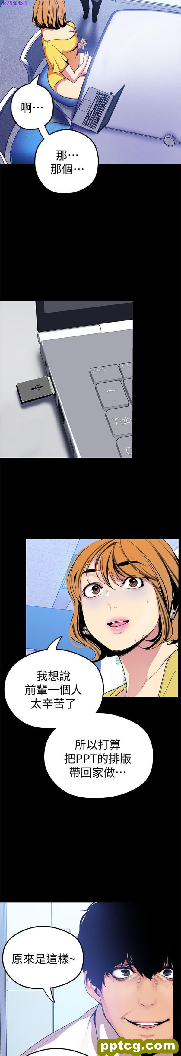 第21话_美丽新世界