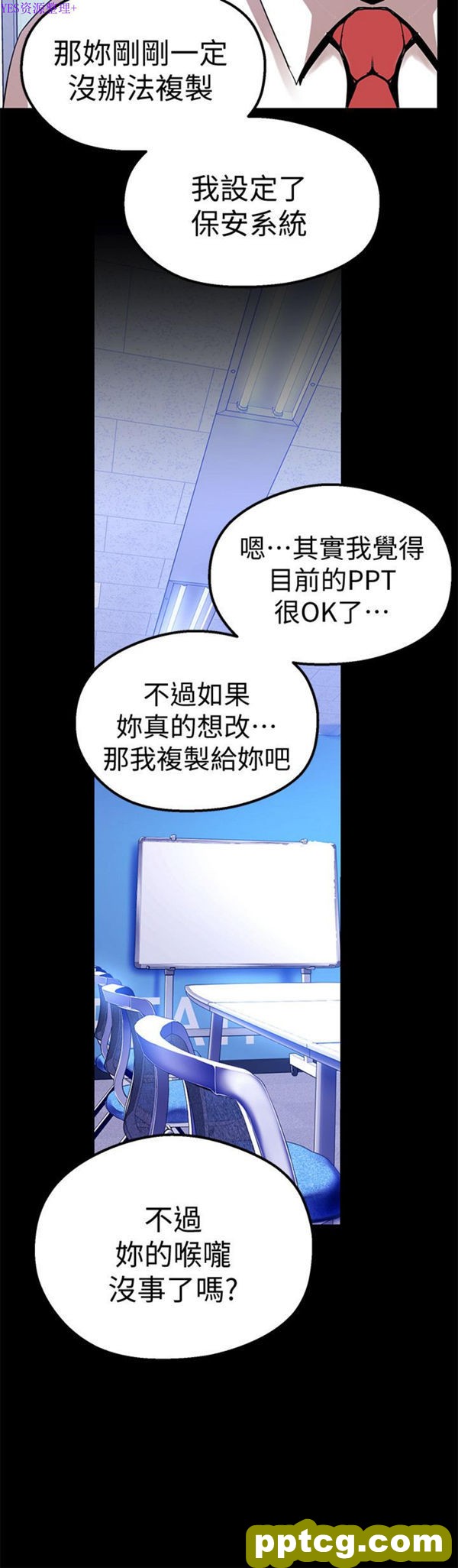 第21话_美丽新世界