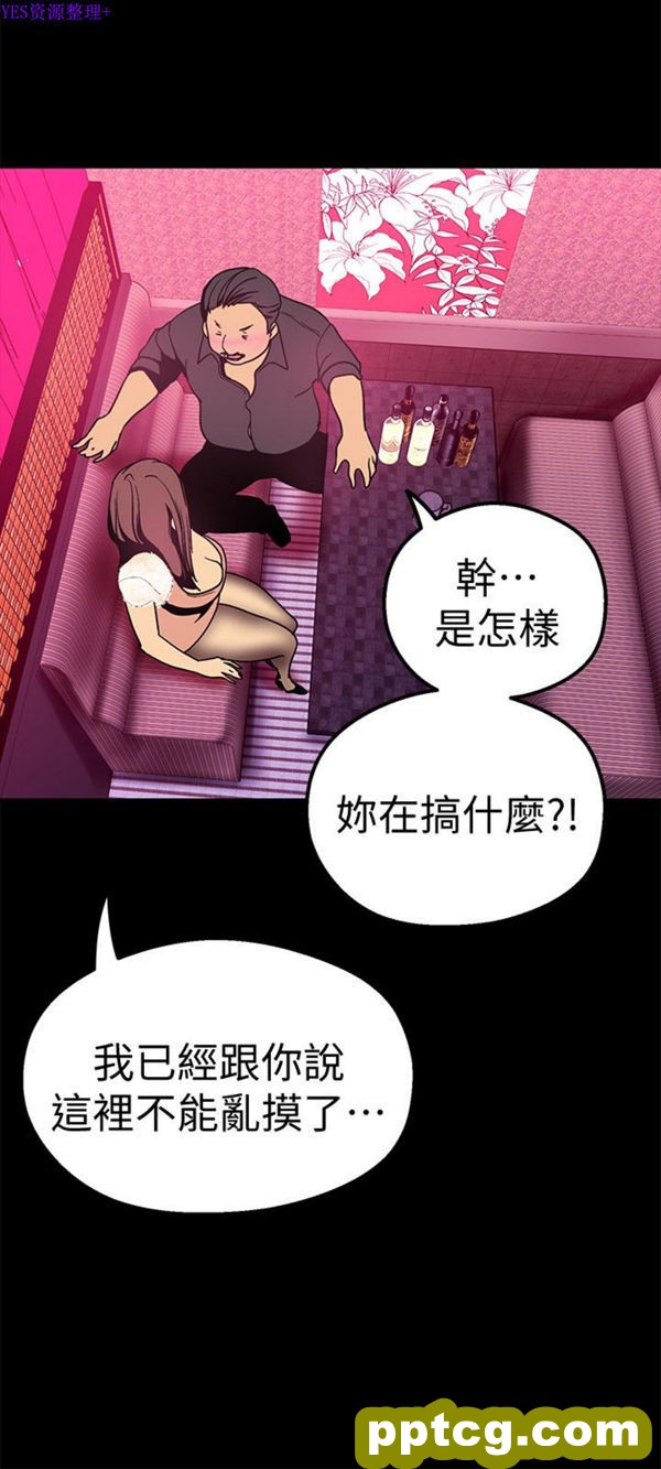 第21话_美丽新世界