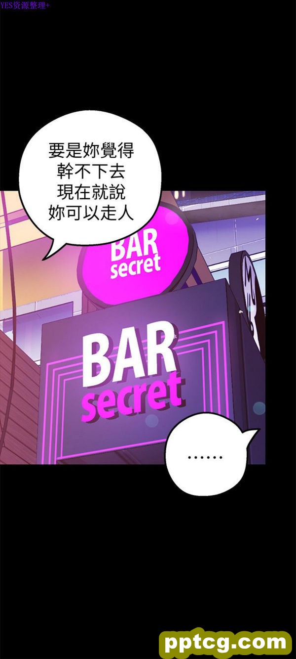 第21话_美丽新世界