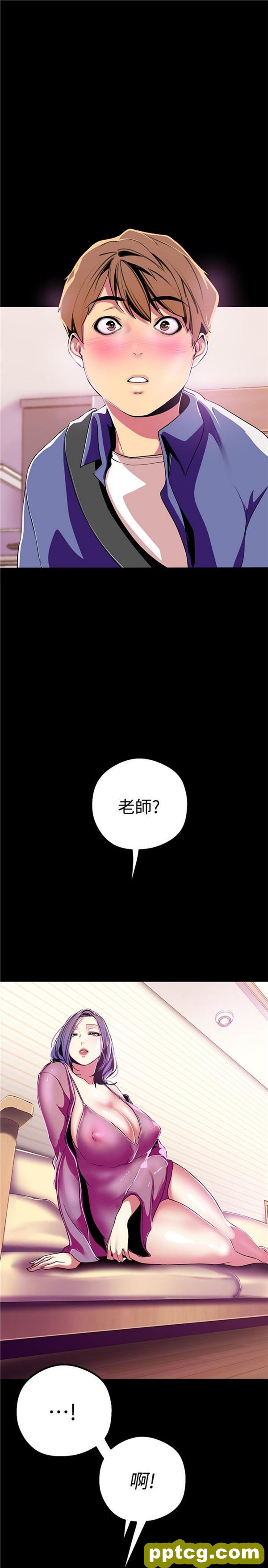 第20话_美丽新世界