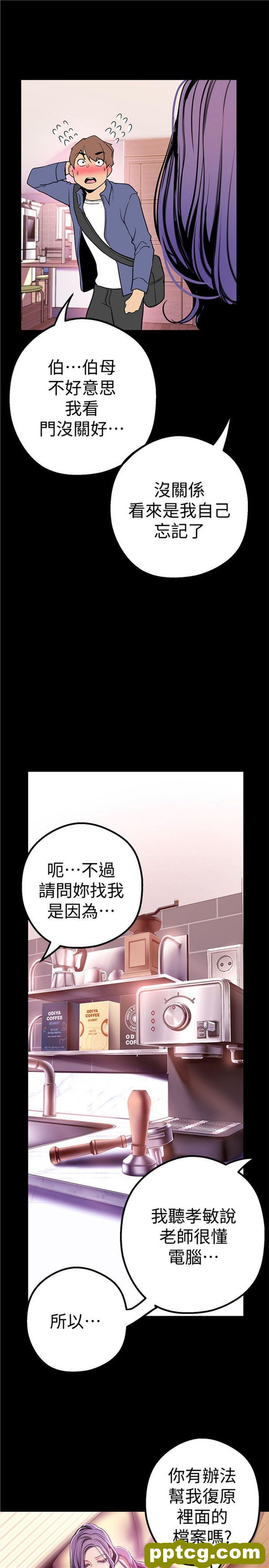 第20话_美丽新世界