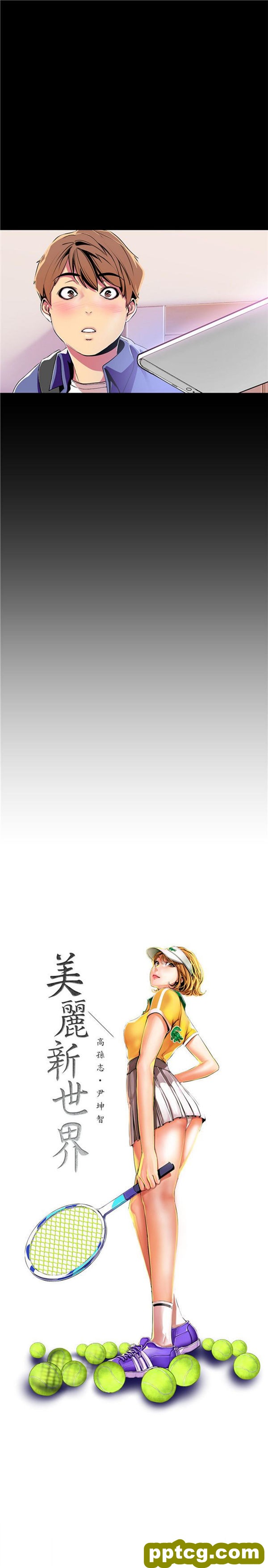 第20话_美丽新世界