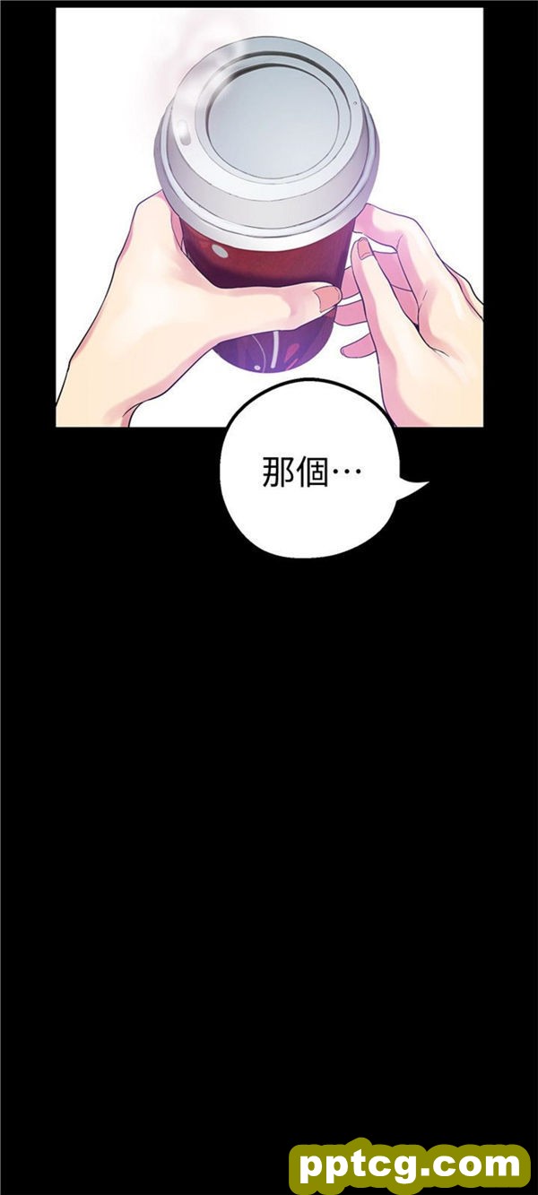 第20话_美丽新世界