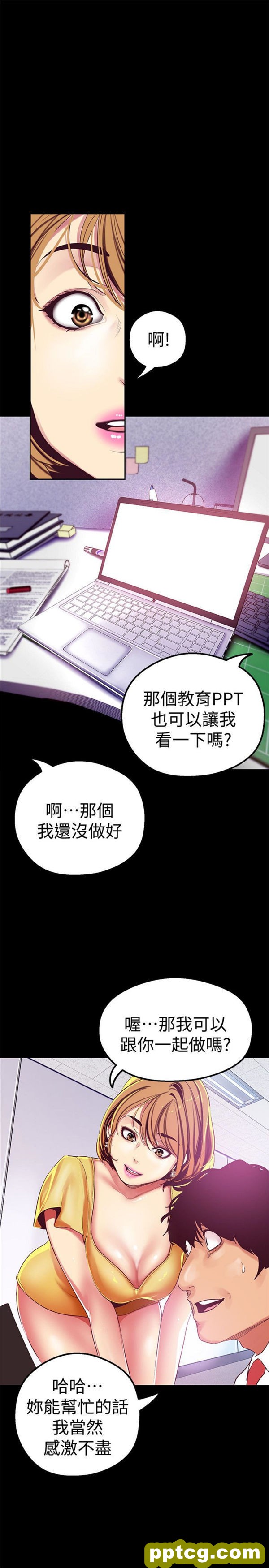 第20话_美丽新世界