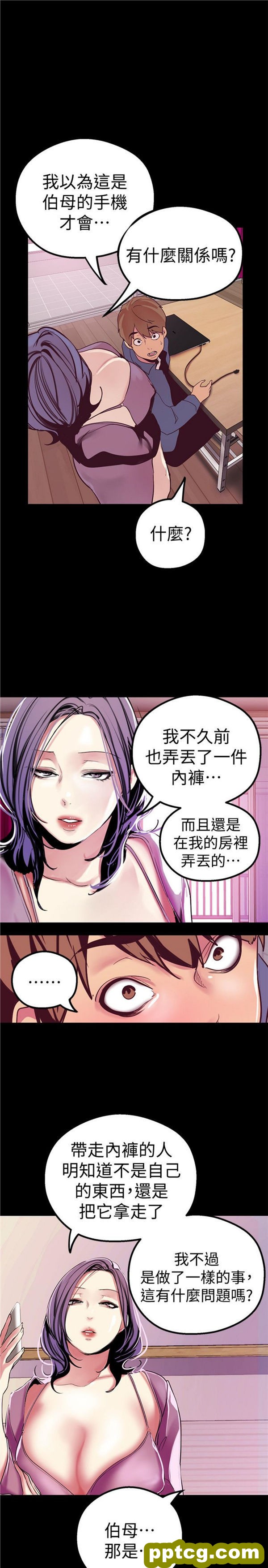 第20话_美丽新世界