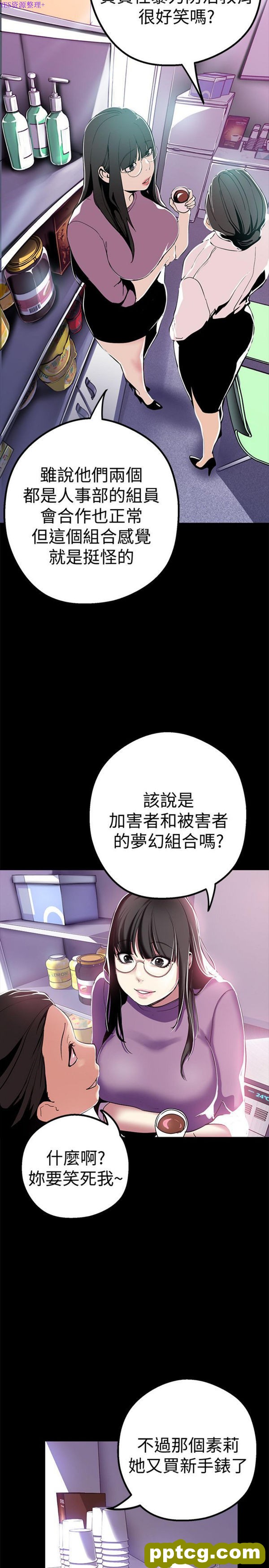 第19话_美丽新世界