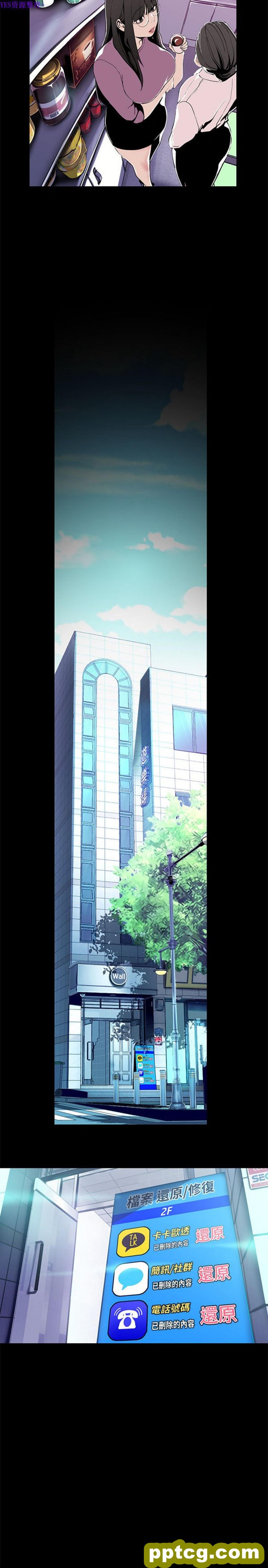 第19话_美丽新世界