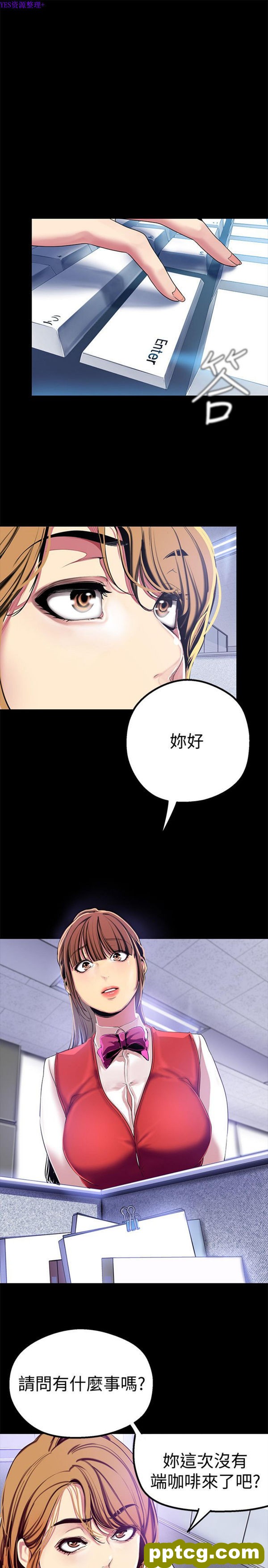 第19话_美丽新世界