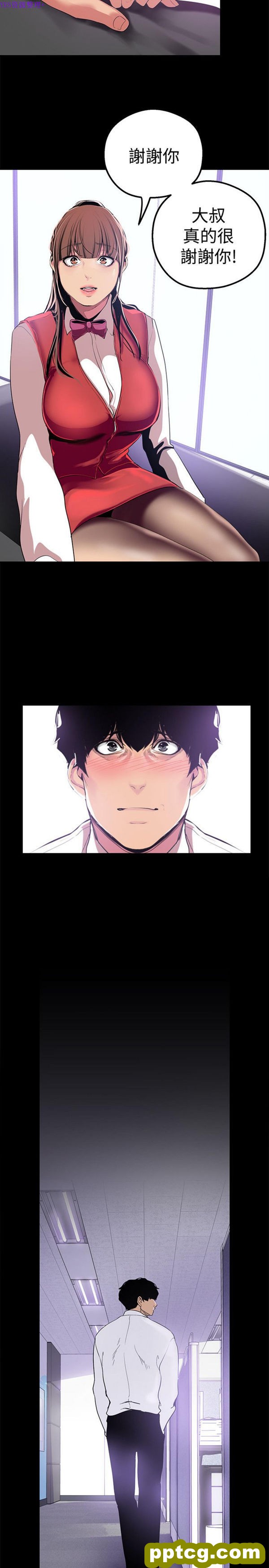 第19话_美丽新世界
