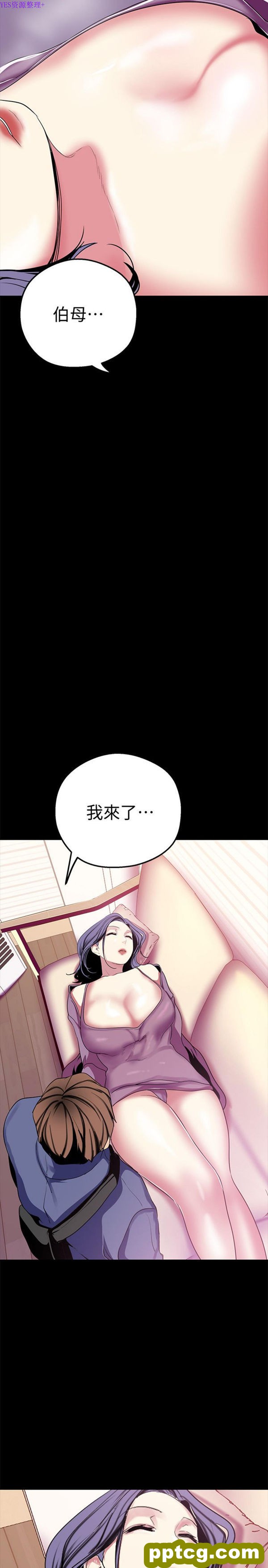 第19话_美丽新世界