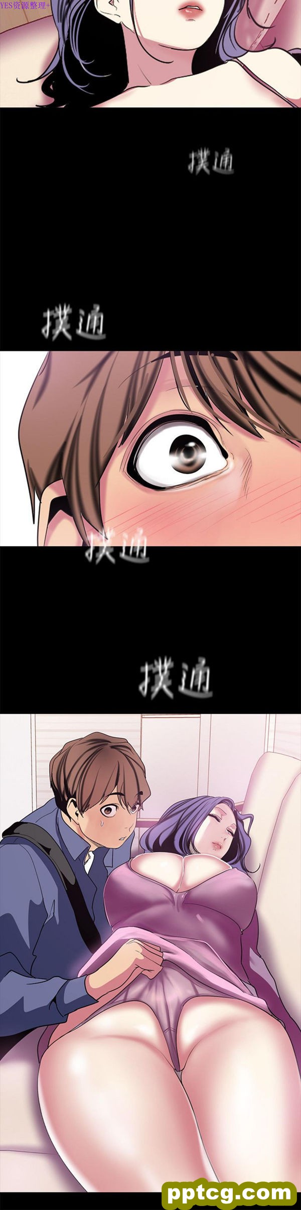 第19话_美丽新世界