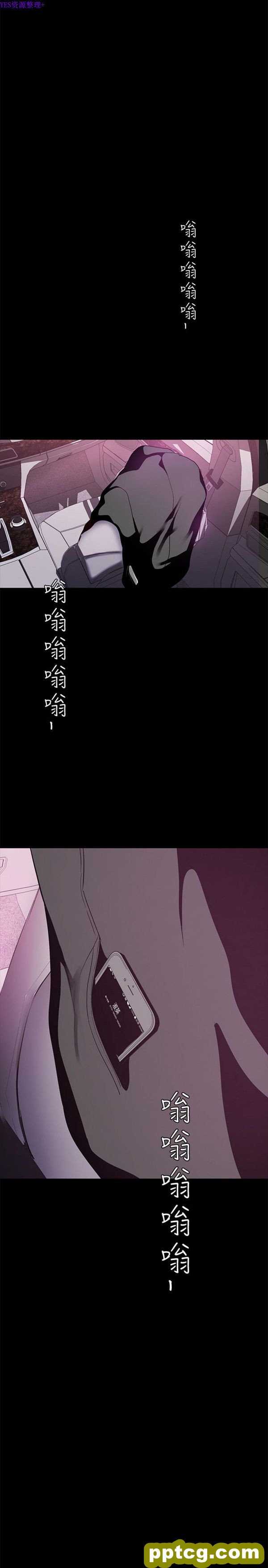 第18话_美丽新世界