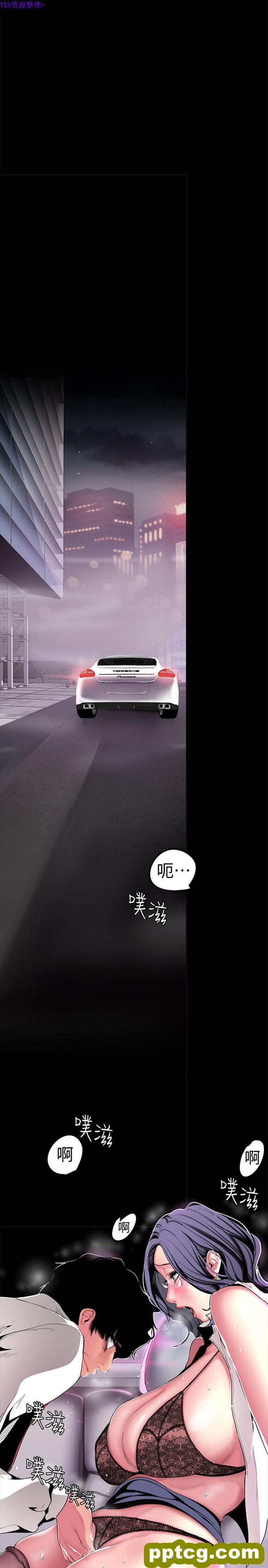 第18话_美丽新世界
