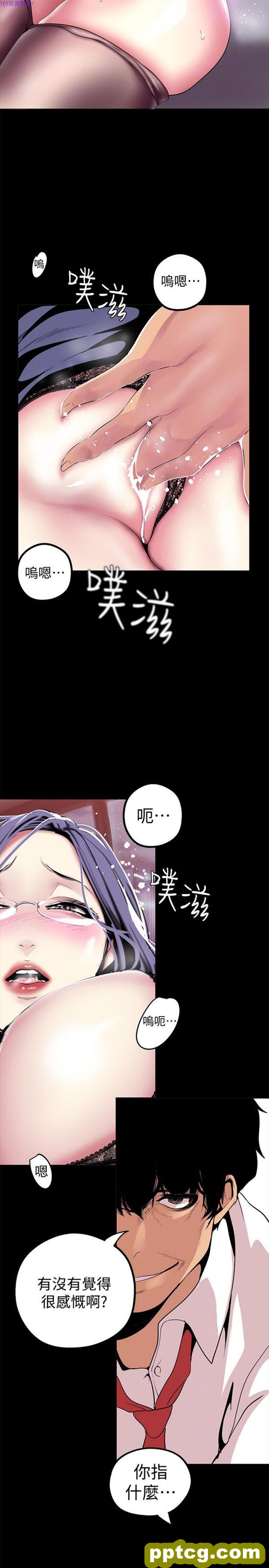 第18话_美丽新世界