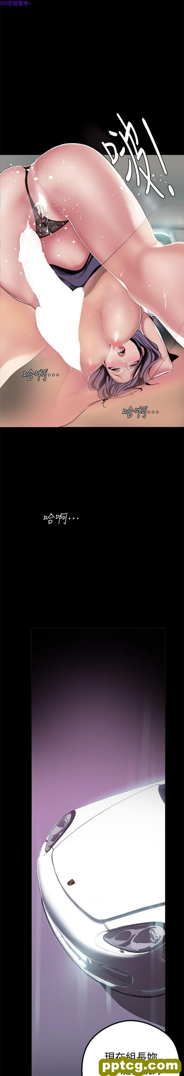 第18话_美丽新世界