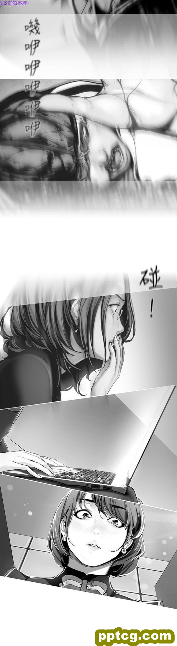第18话_美丽新世界