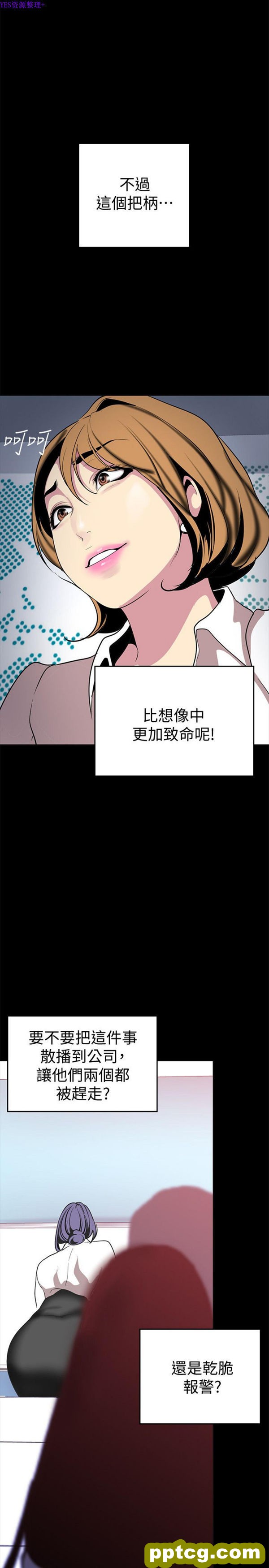 第18话_美丽新世界