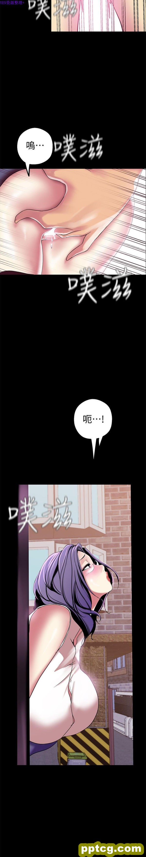 第17话_美丽新世界