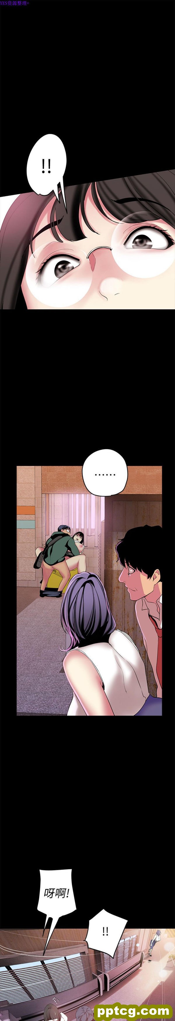 第17话_美丽新世界