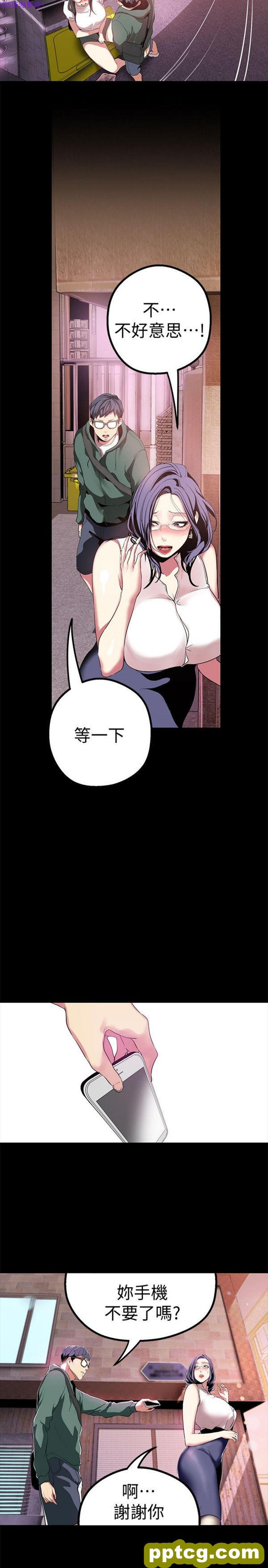 第17话_美丽新世界