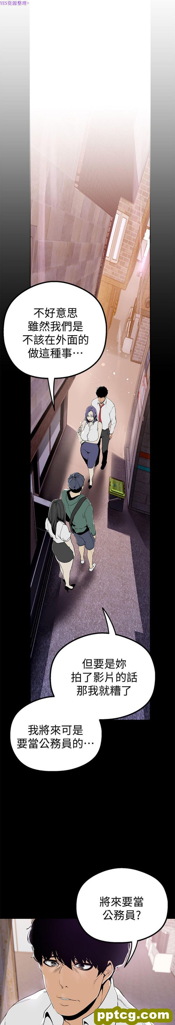 第17话_美丽新世界