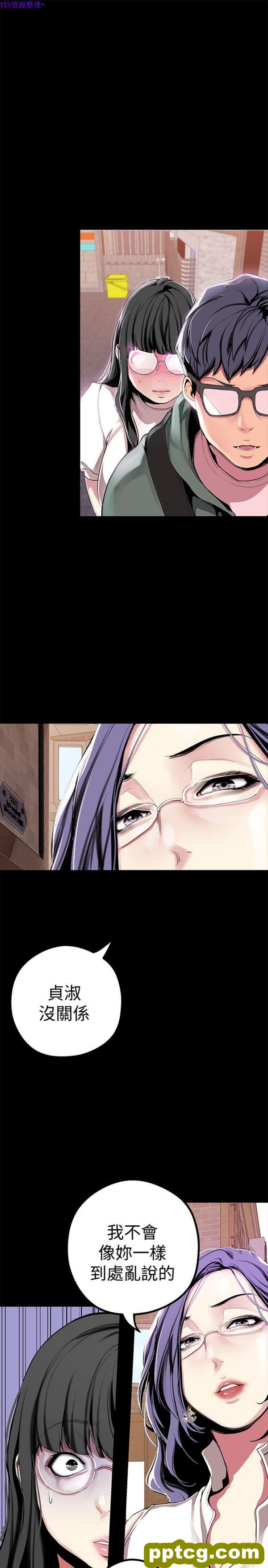 第17话_美丽新世界