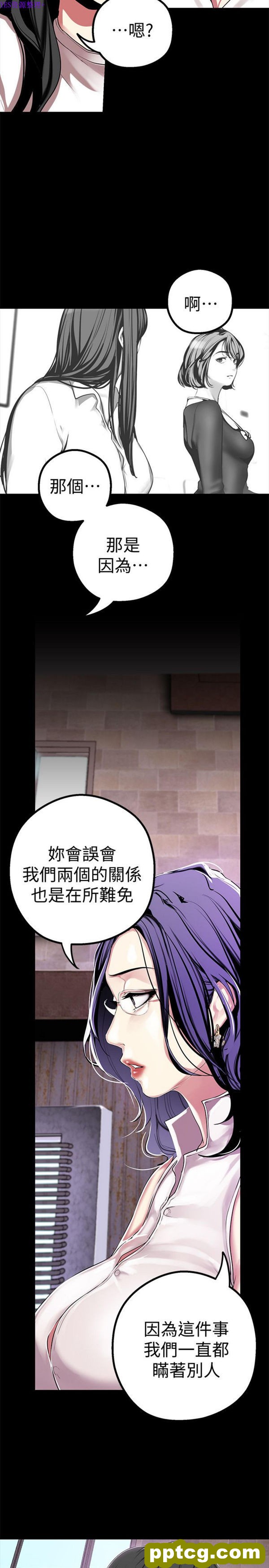 第17话_美丽新世界