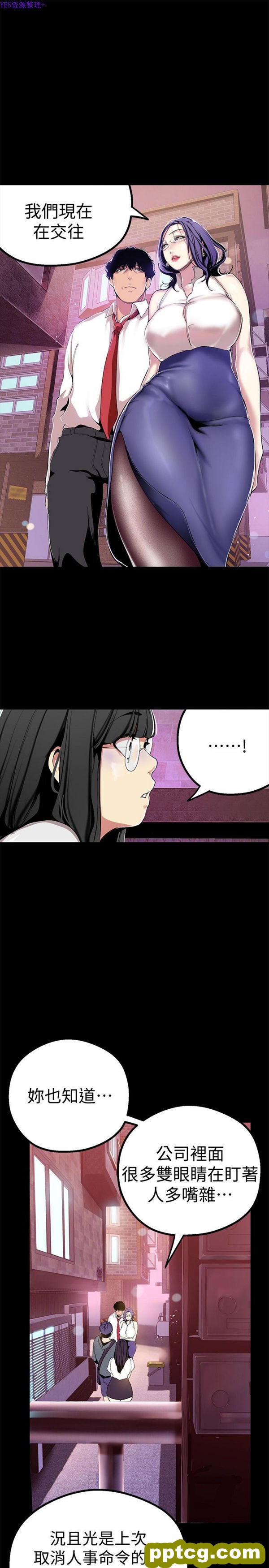 第17话_美丽新世界