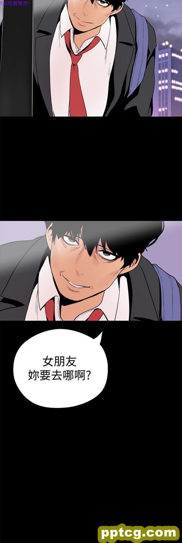 第17话_美丽新世界
